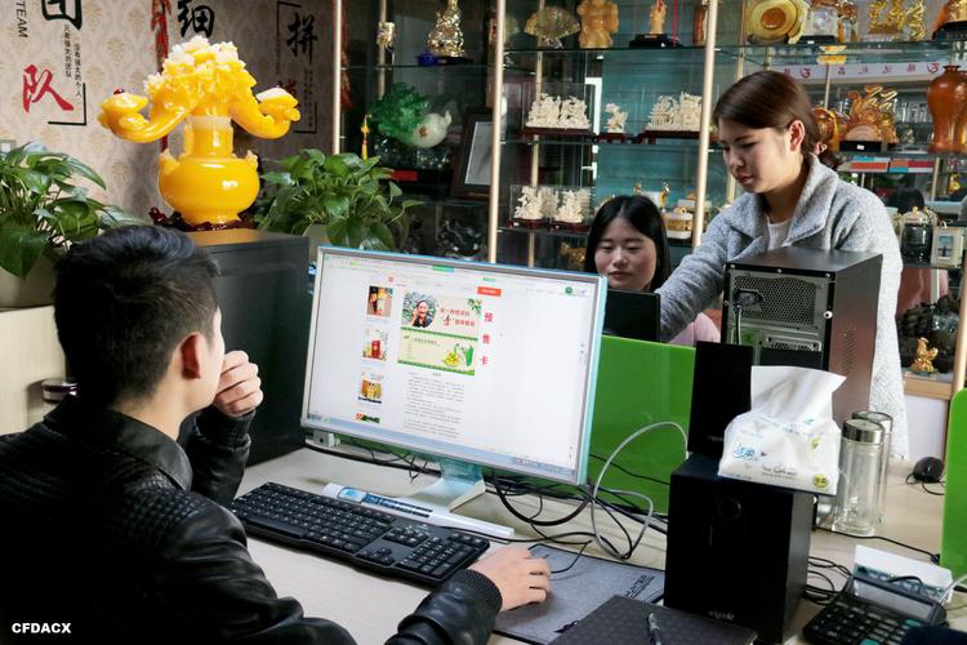 明宝电子商务